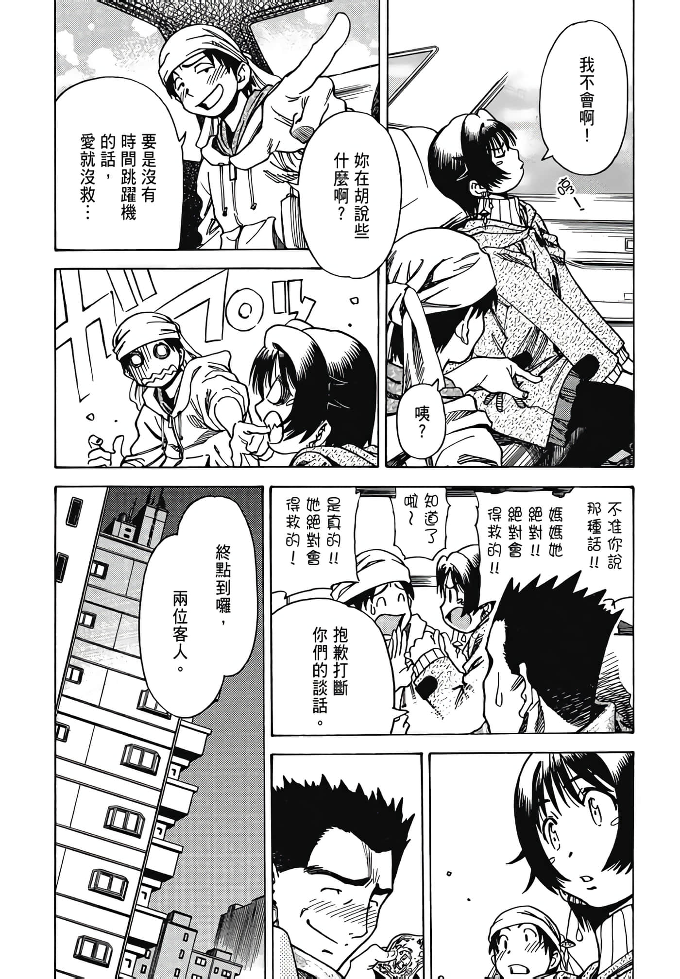 Page 118