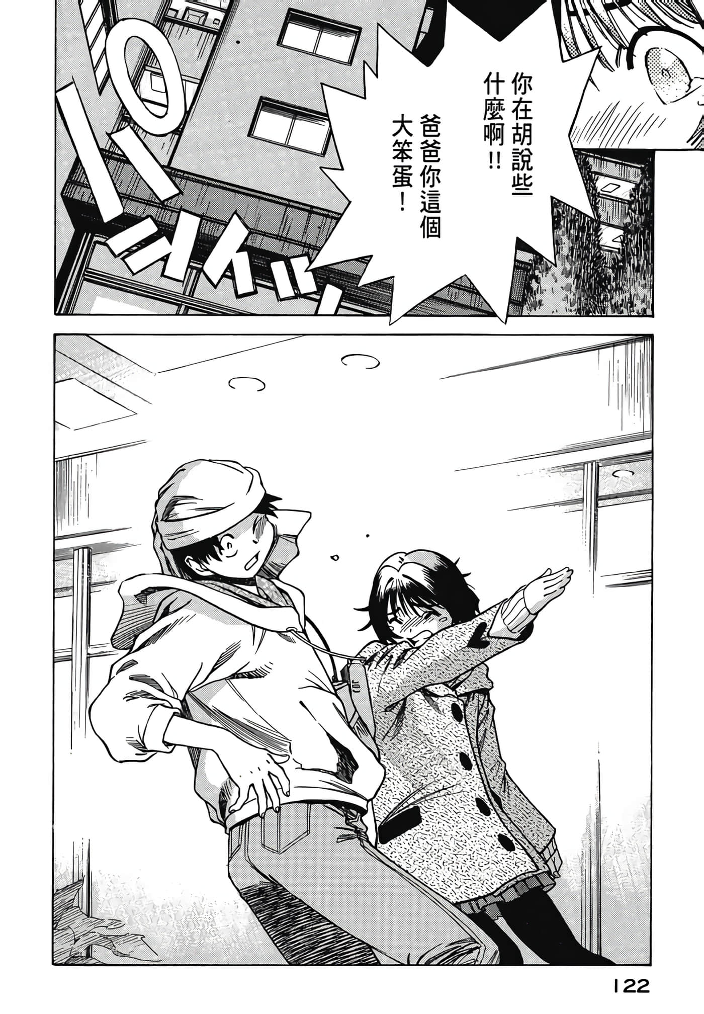 Page 124