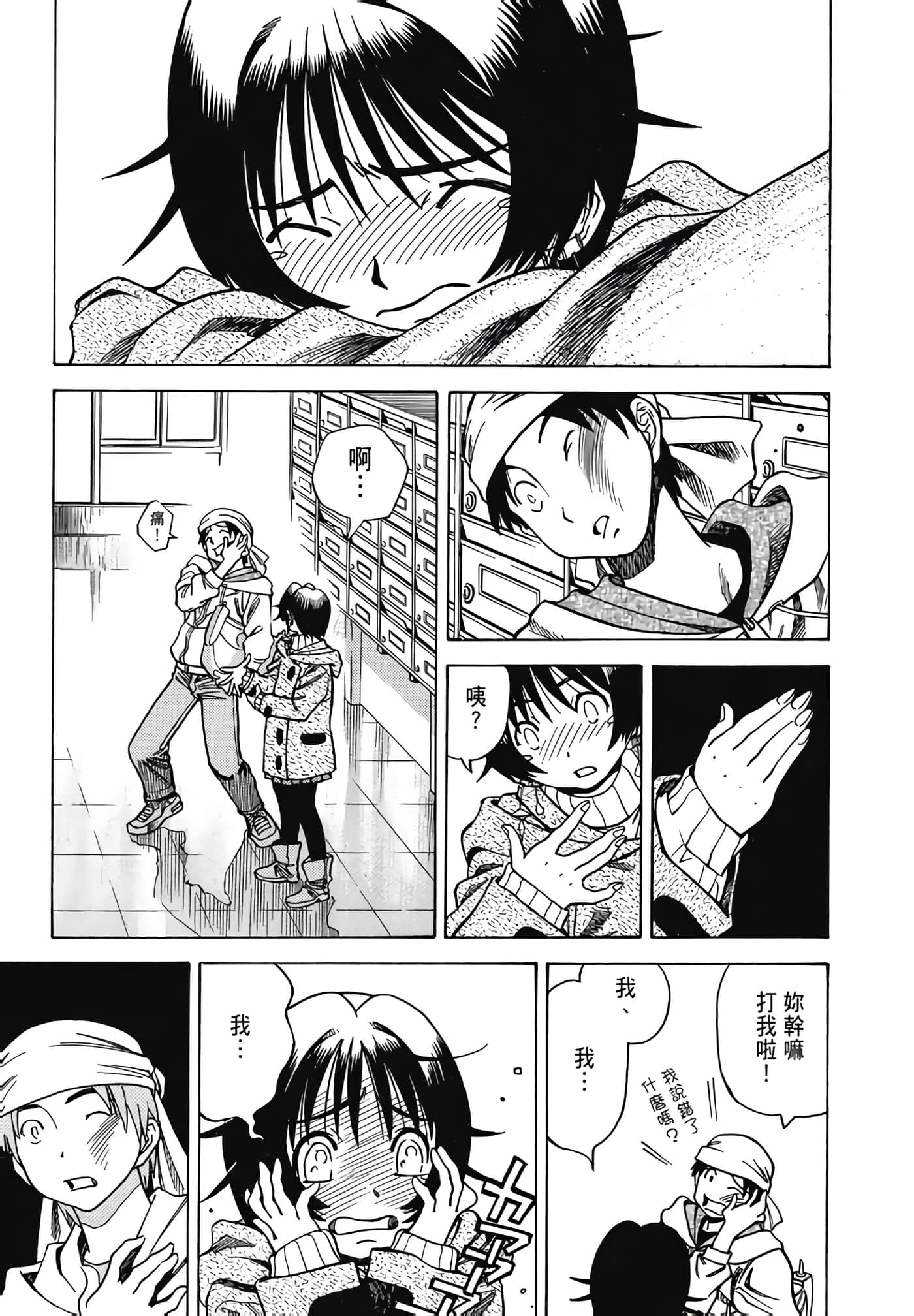 Page 125