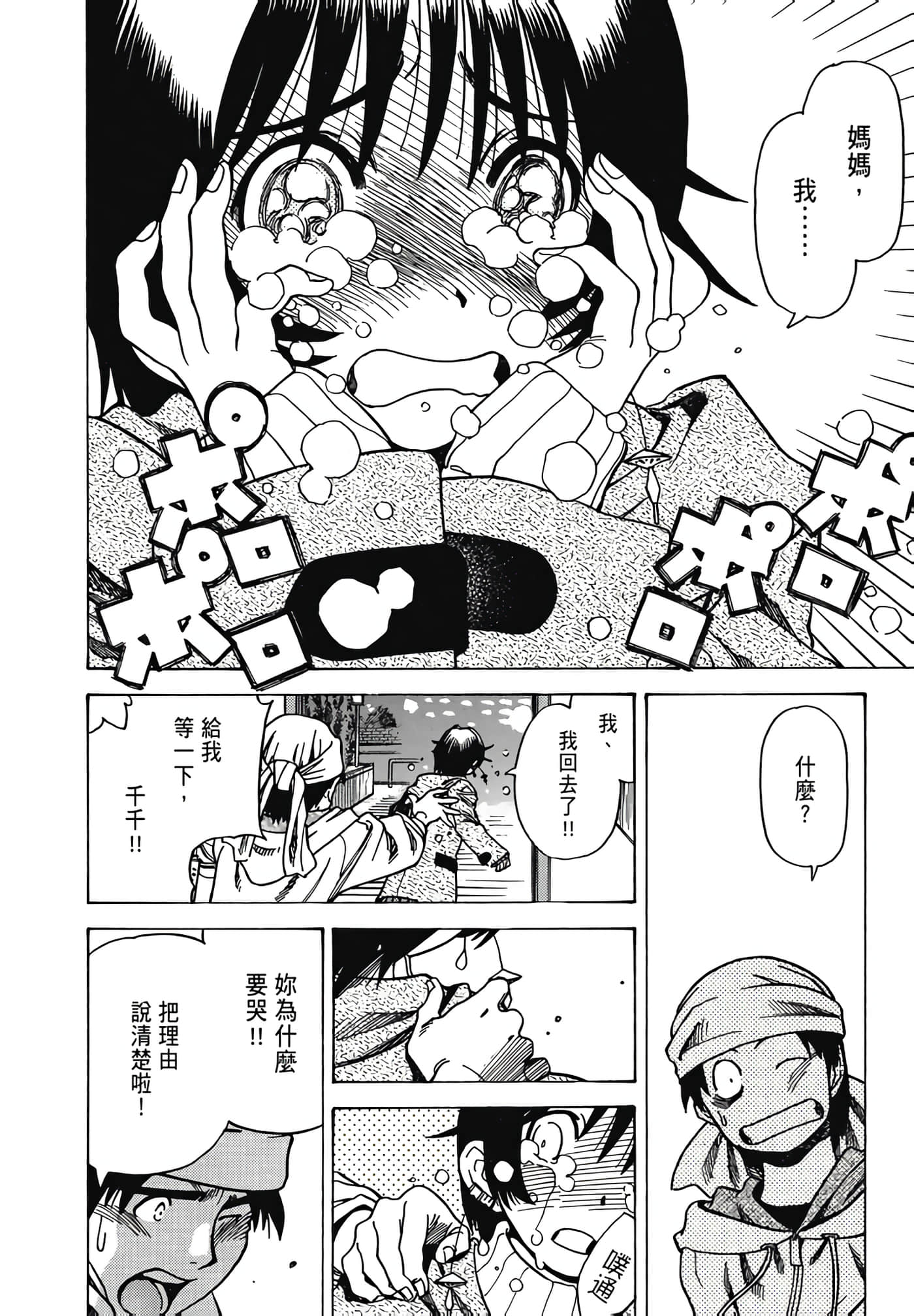 Page 126