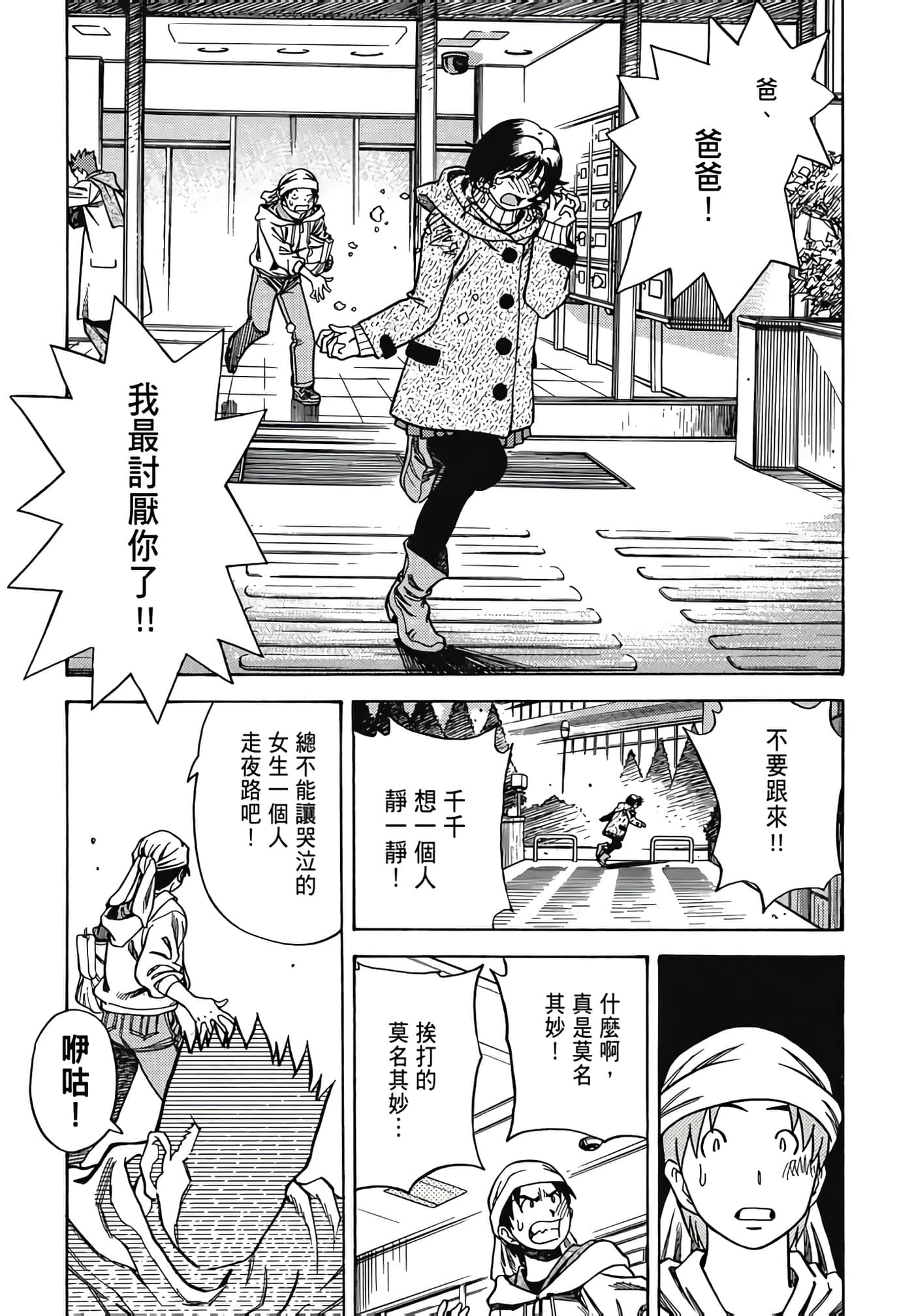 Page 127