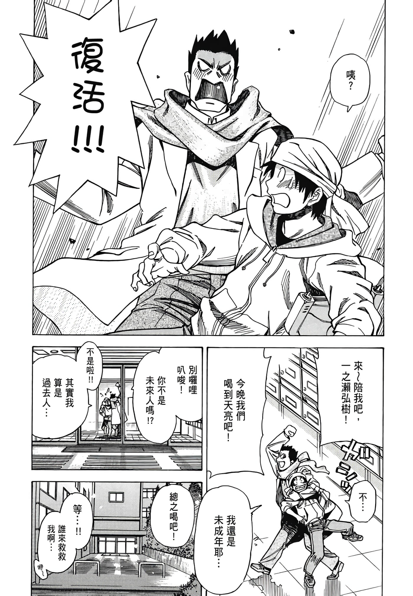 Page 128