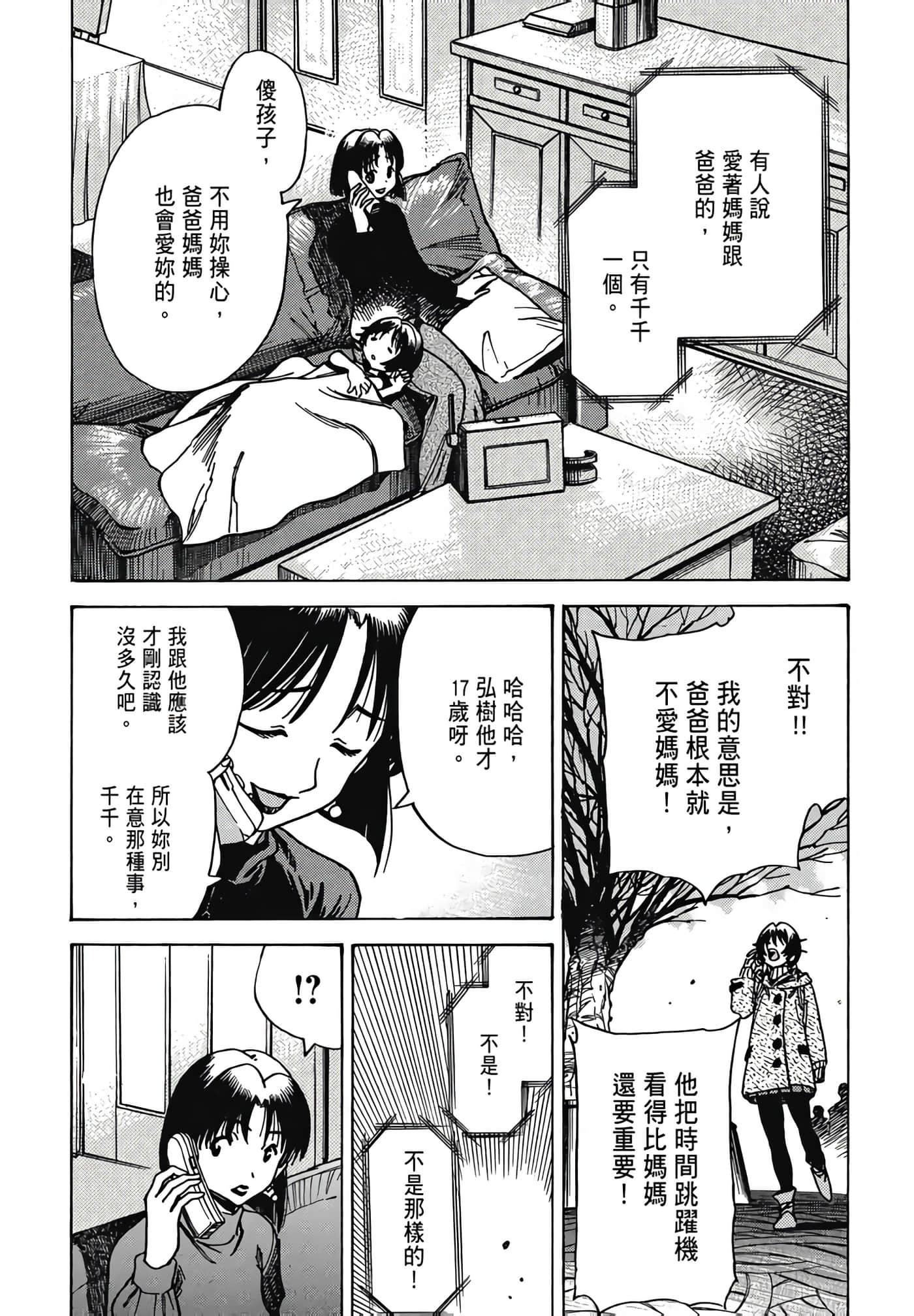 Page 130