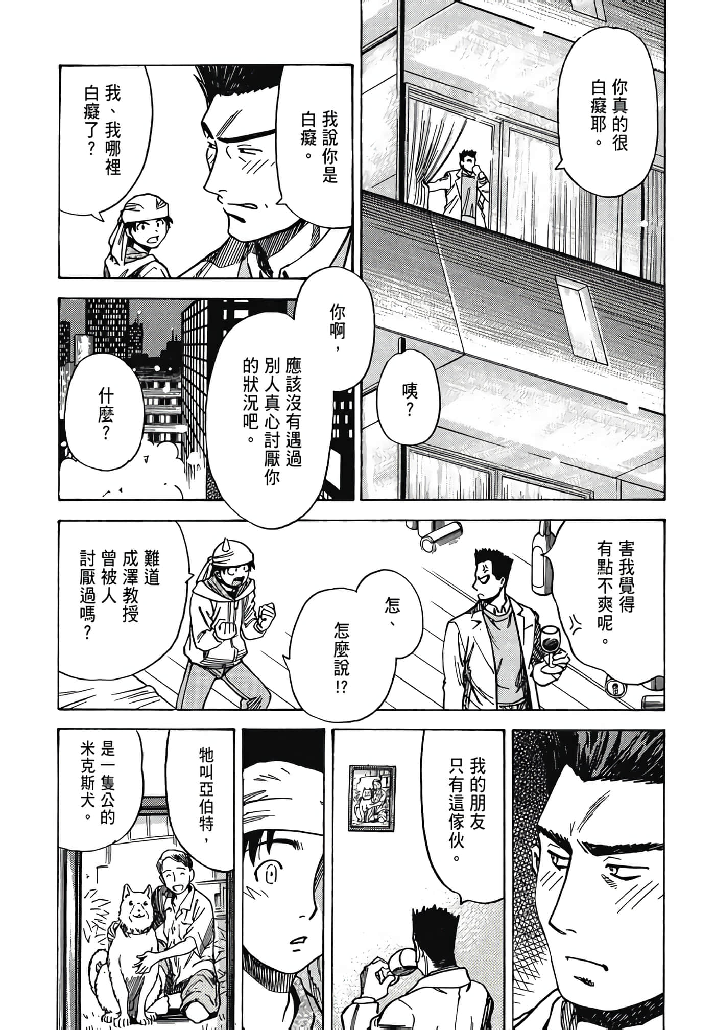 Page 142