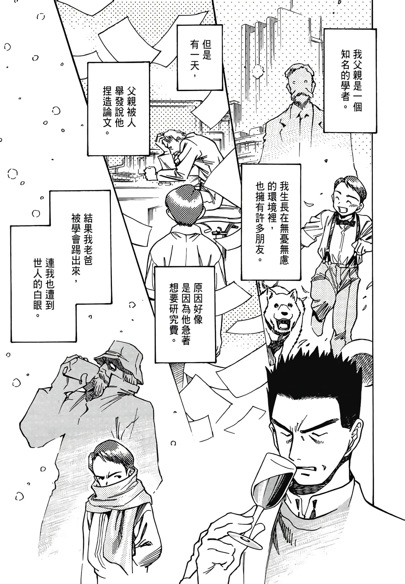 Page 143