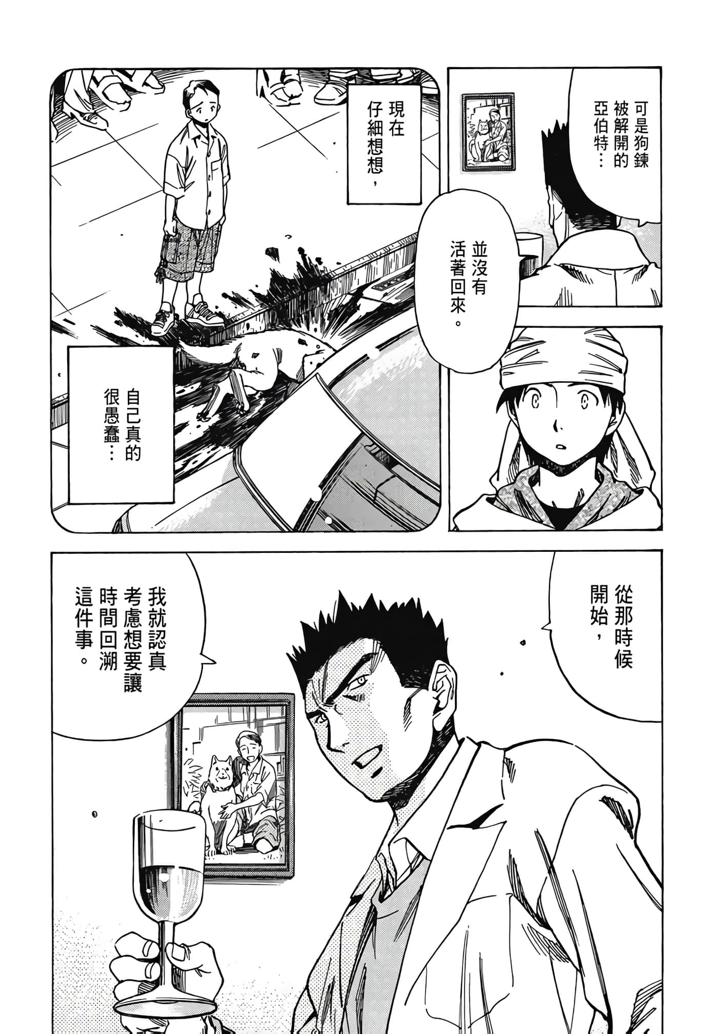 Page 145