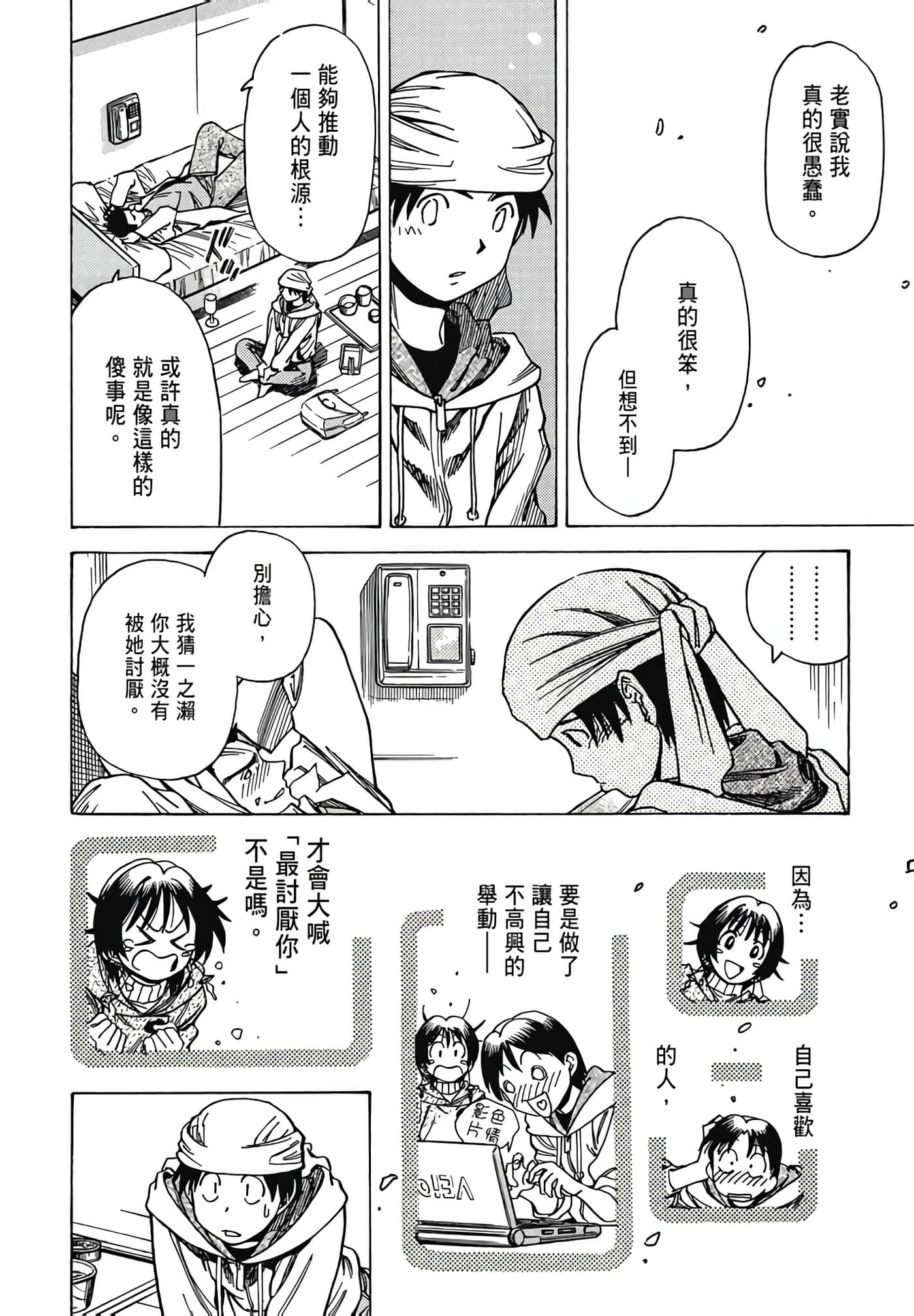 Page 146