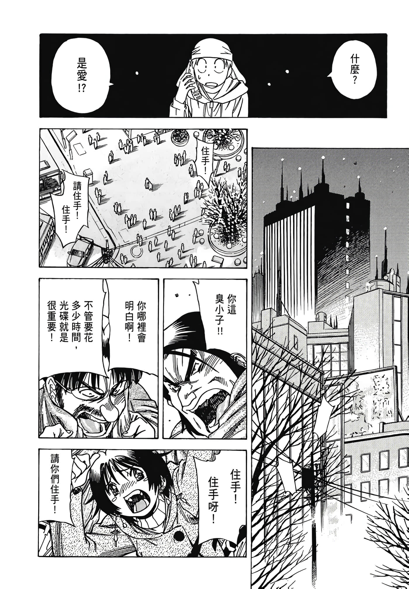 Page 148