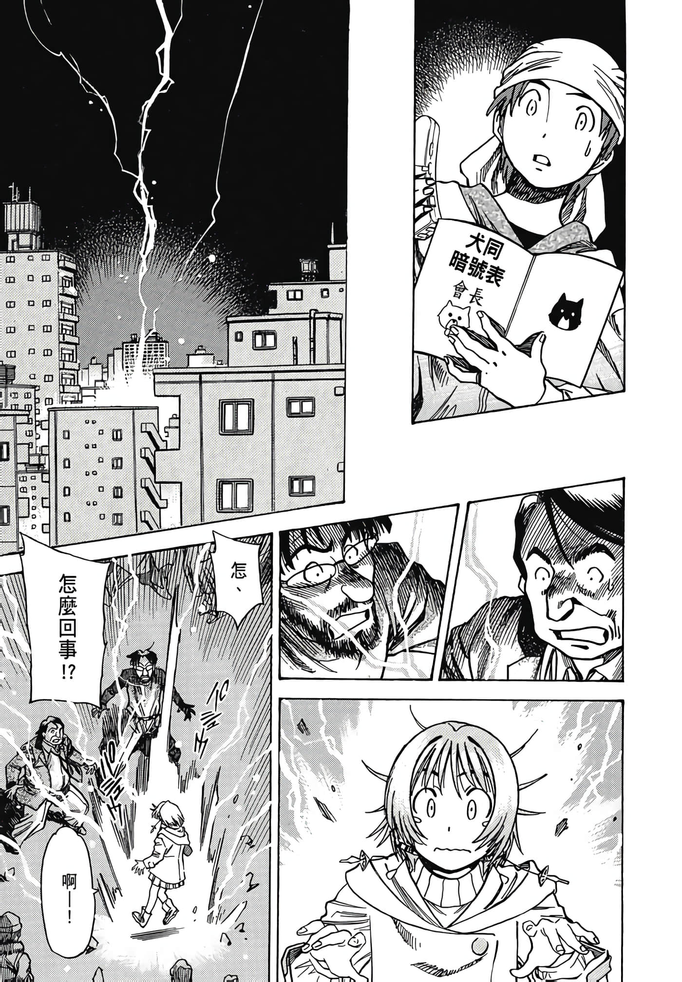 Page 151