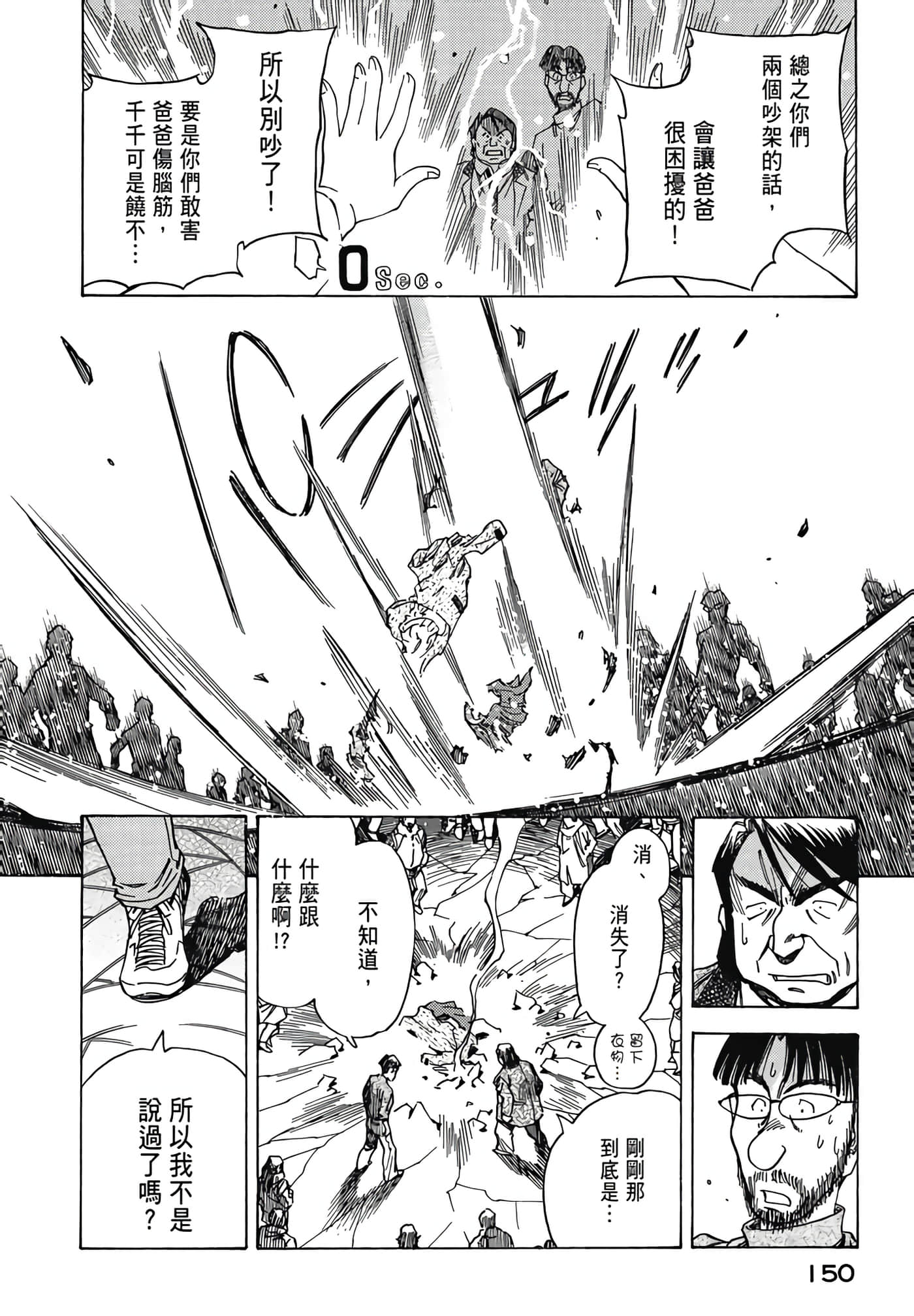 Page 152