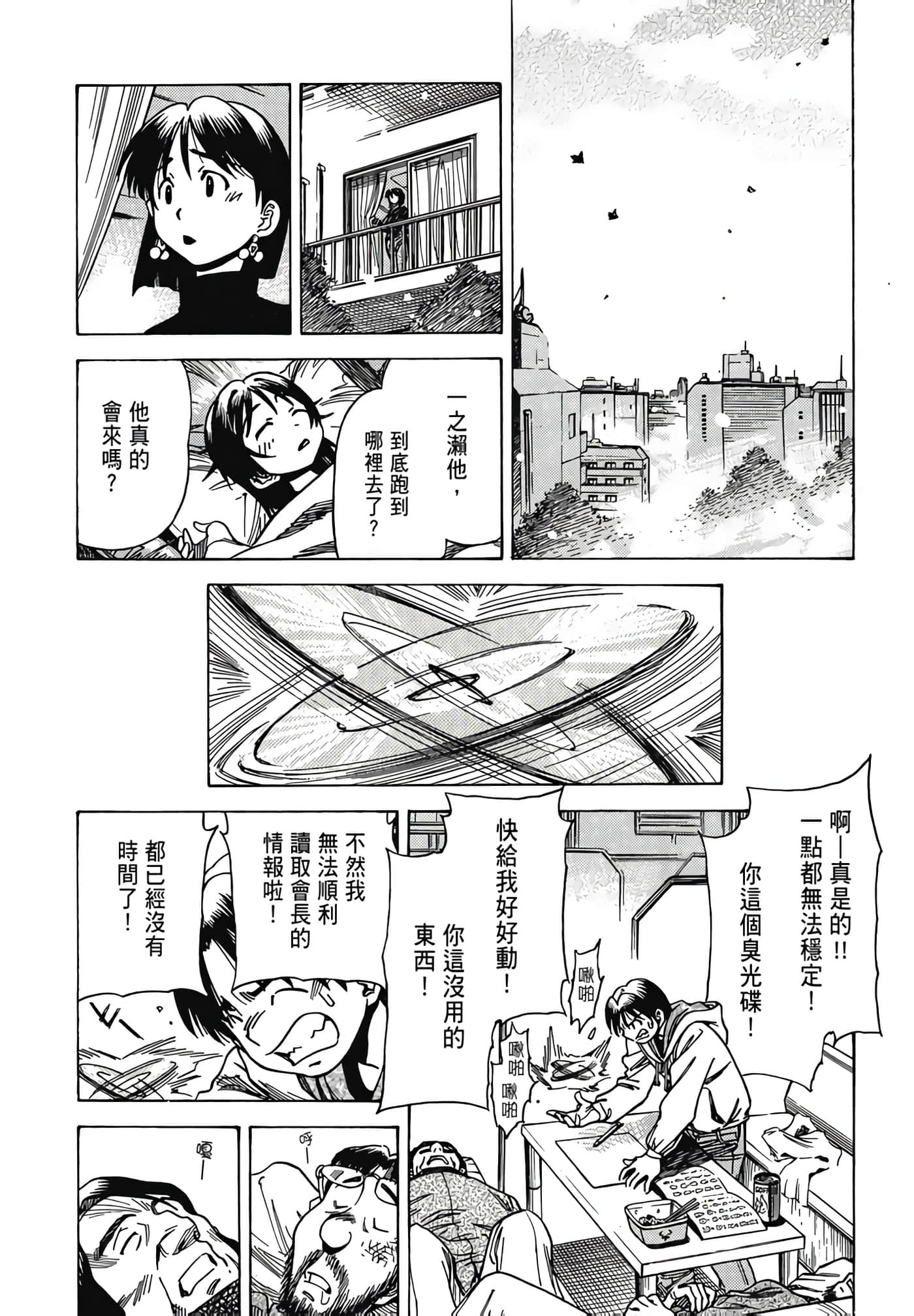 Page 154