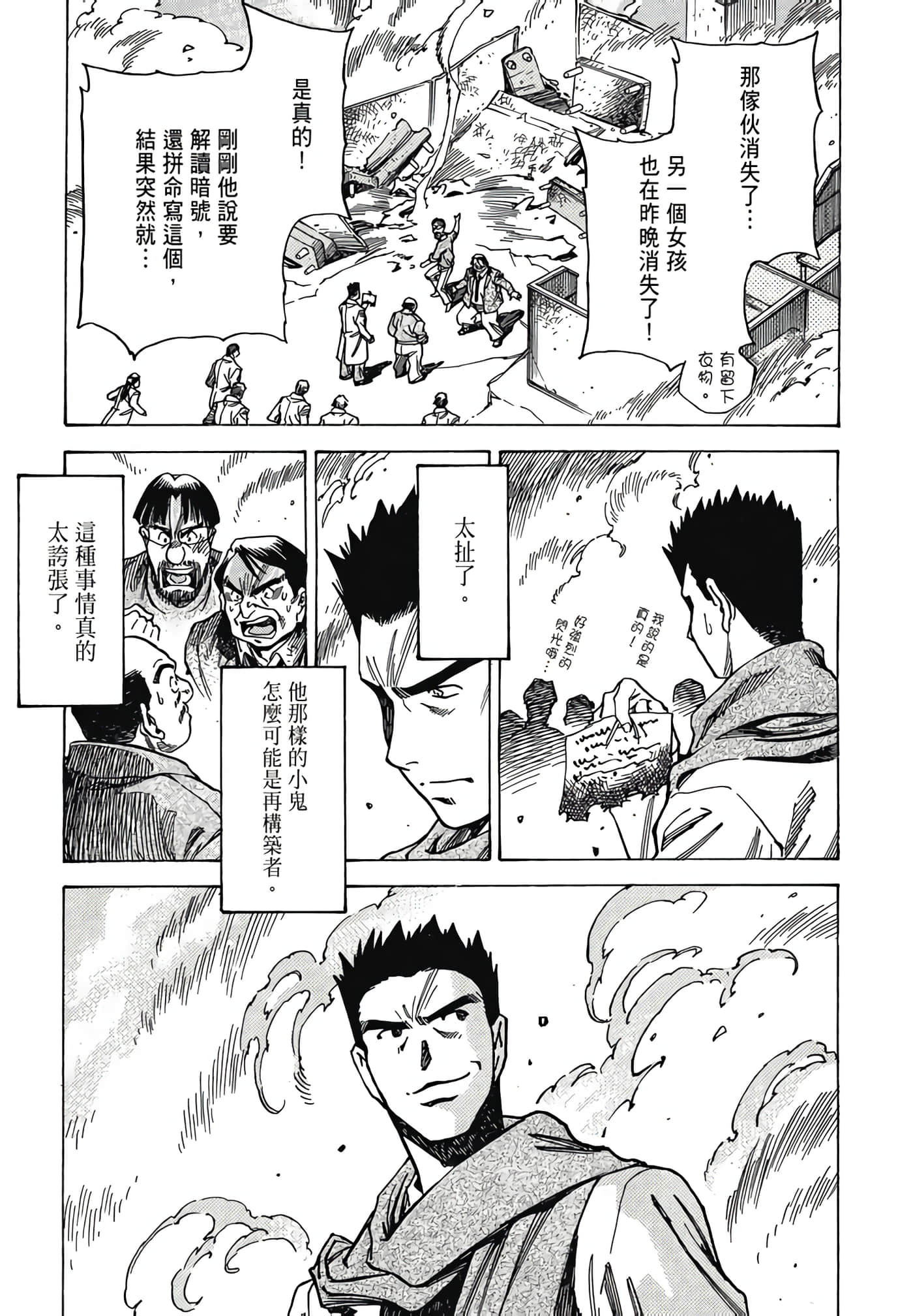 Page 157