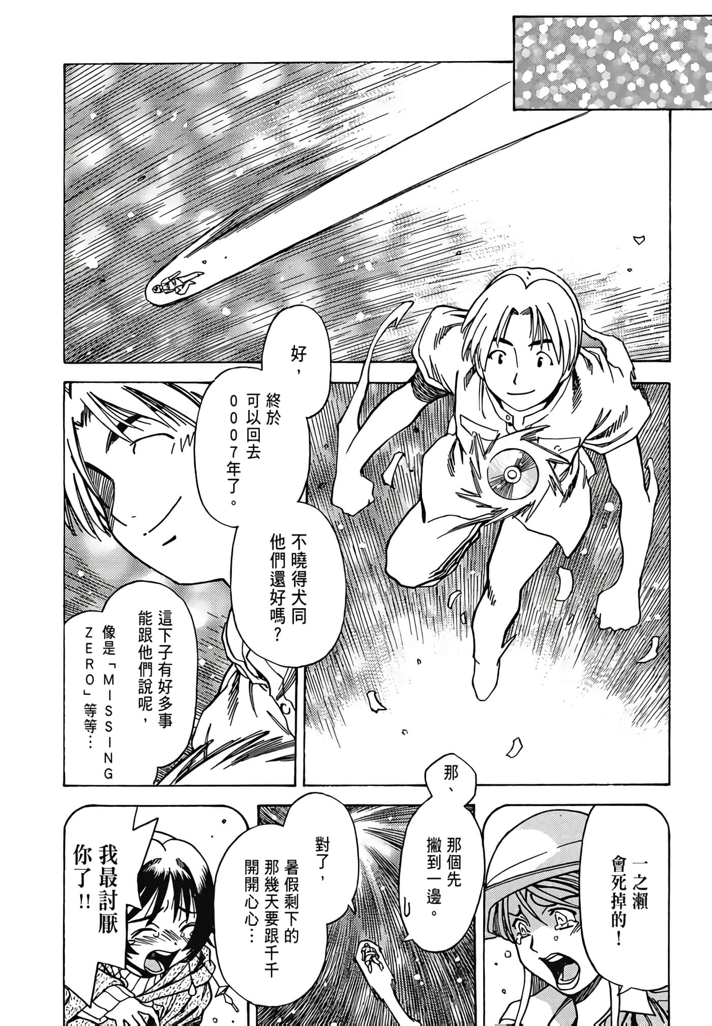 Page 162