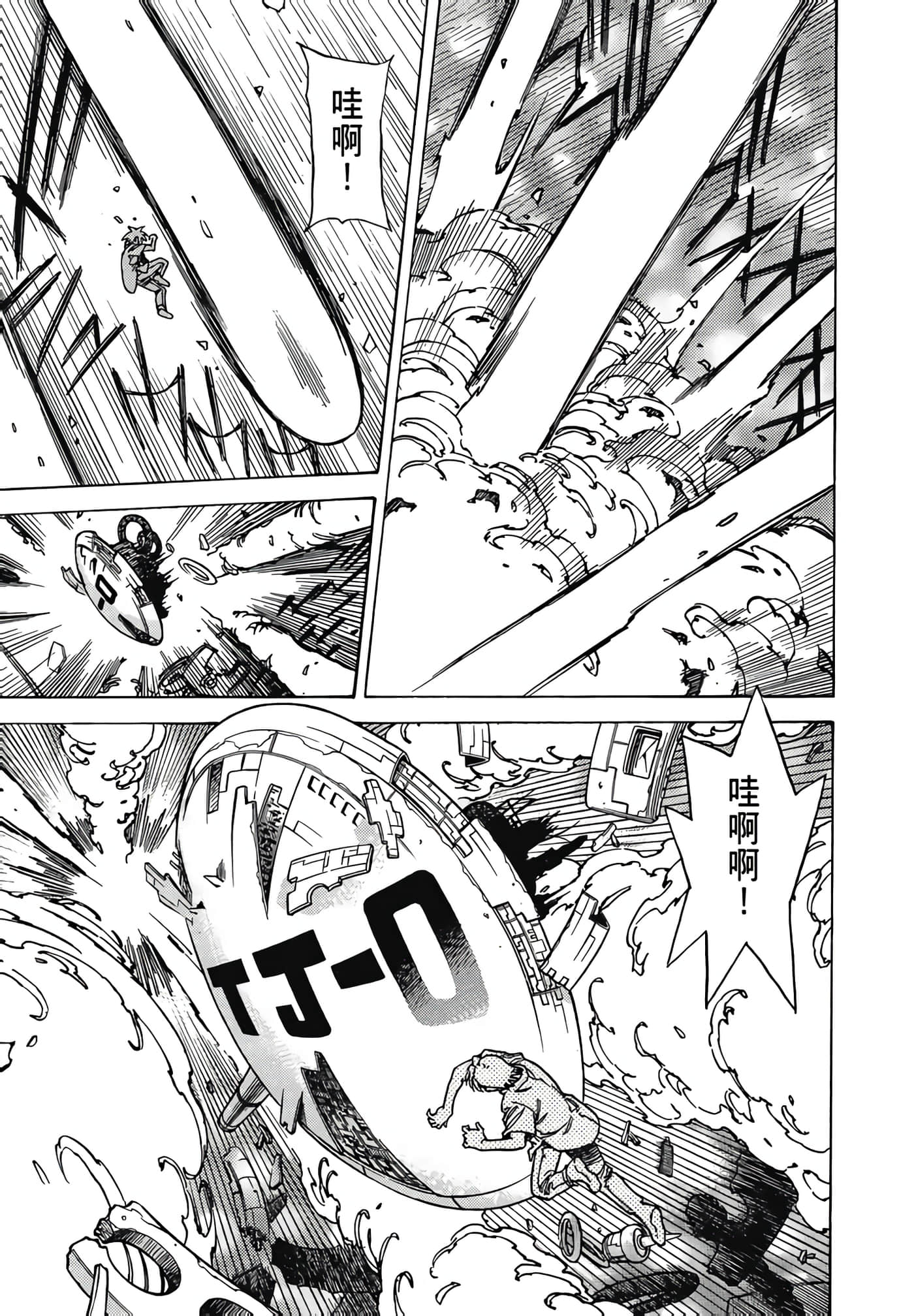 Page 165