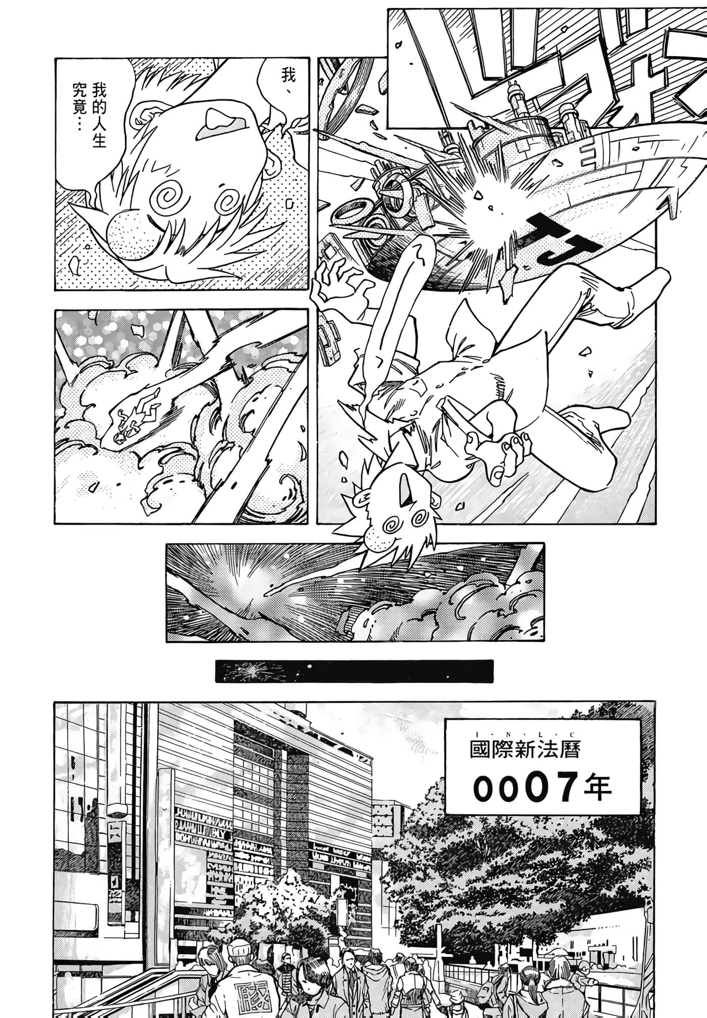 Page 166