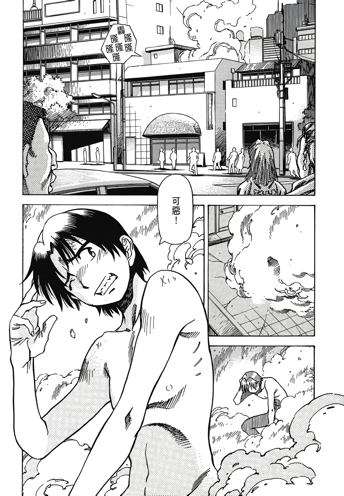 Page 169