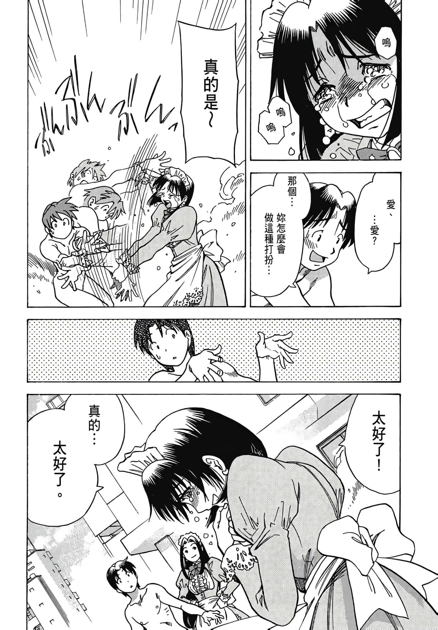 Page 171