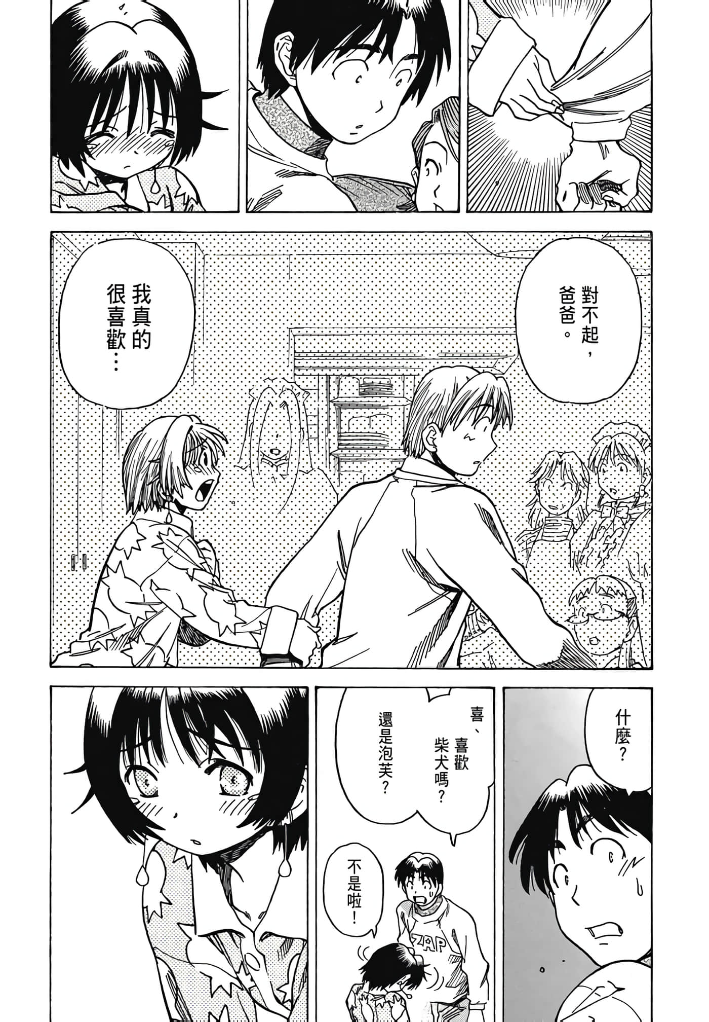 Page 177