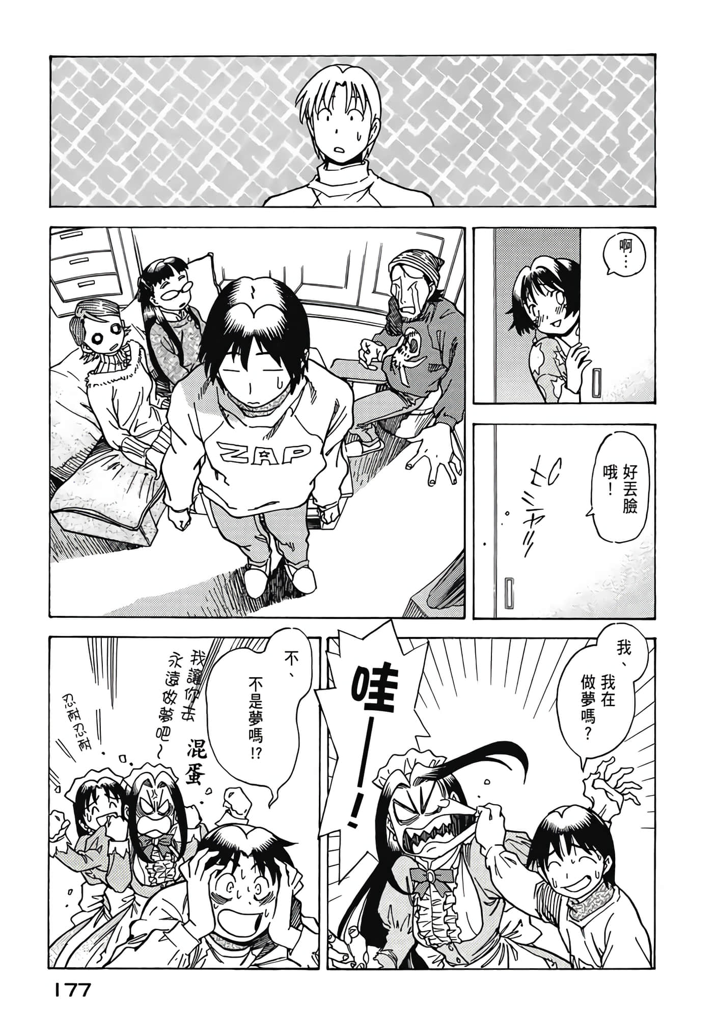 Page 179