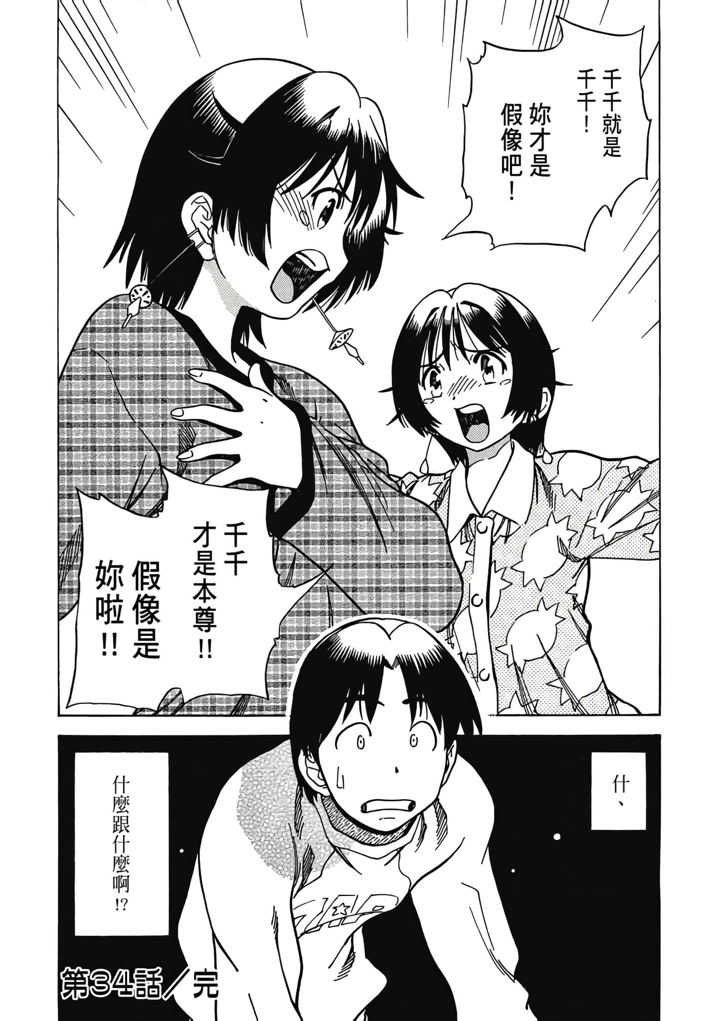 Page 182