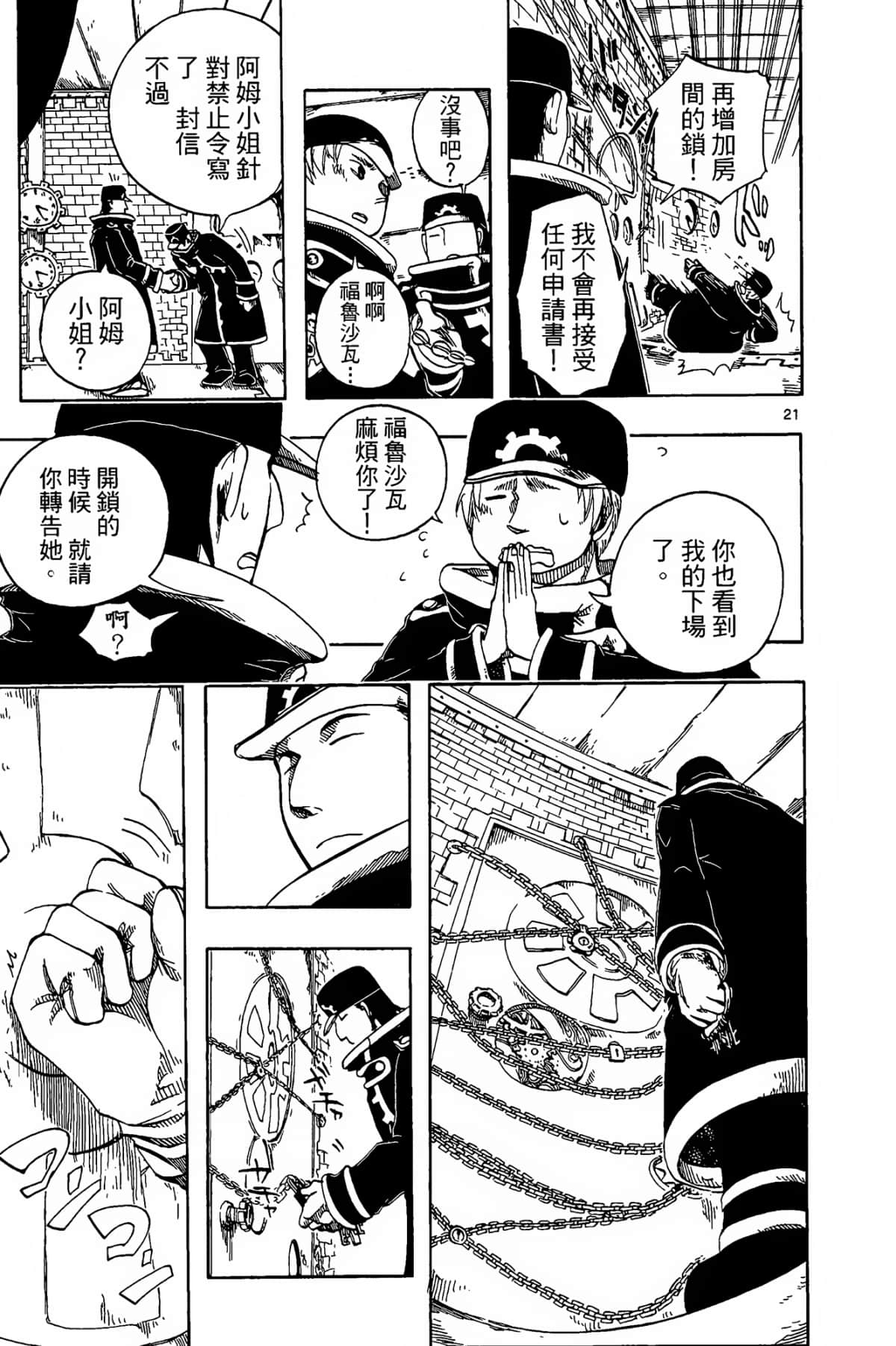 Page 27