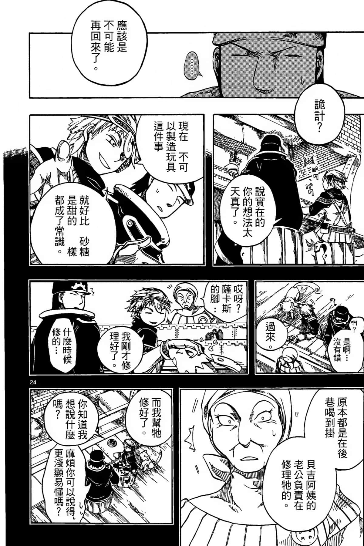Page 30