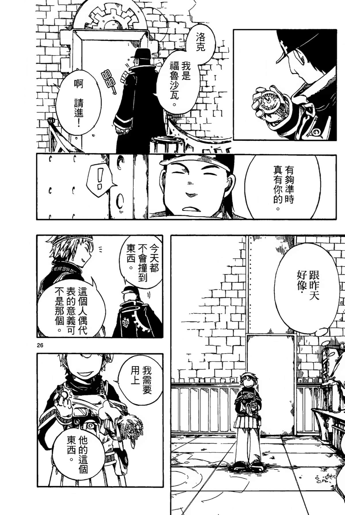 Page 32