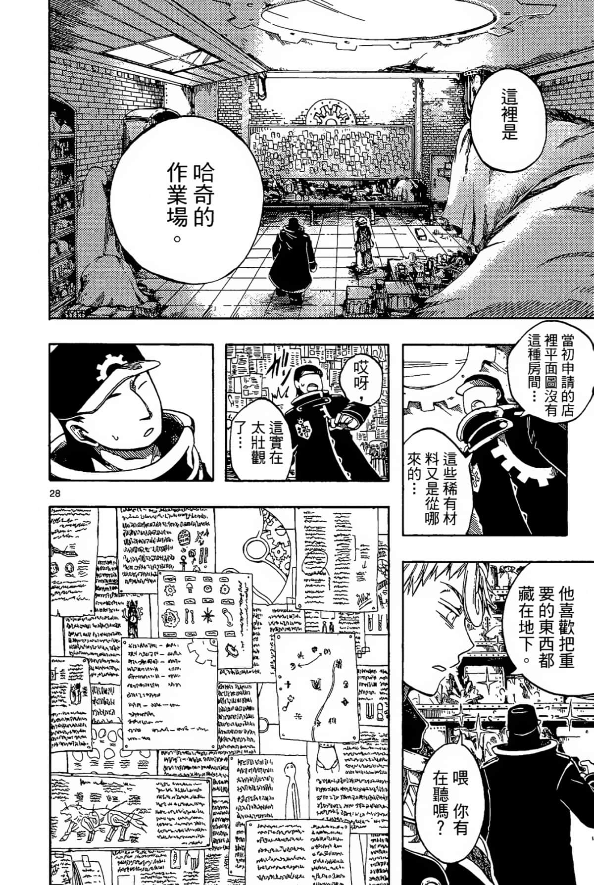 Page 34