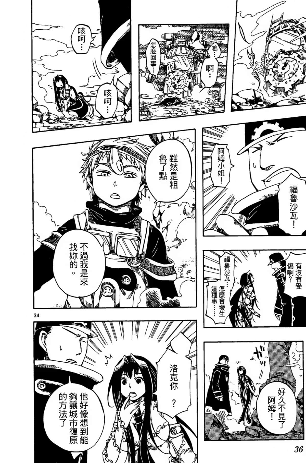 Page 40