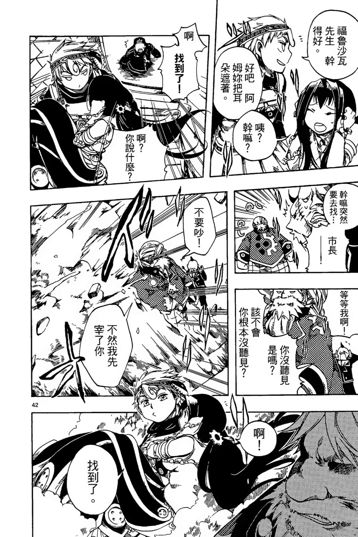 Page 48