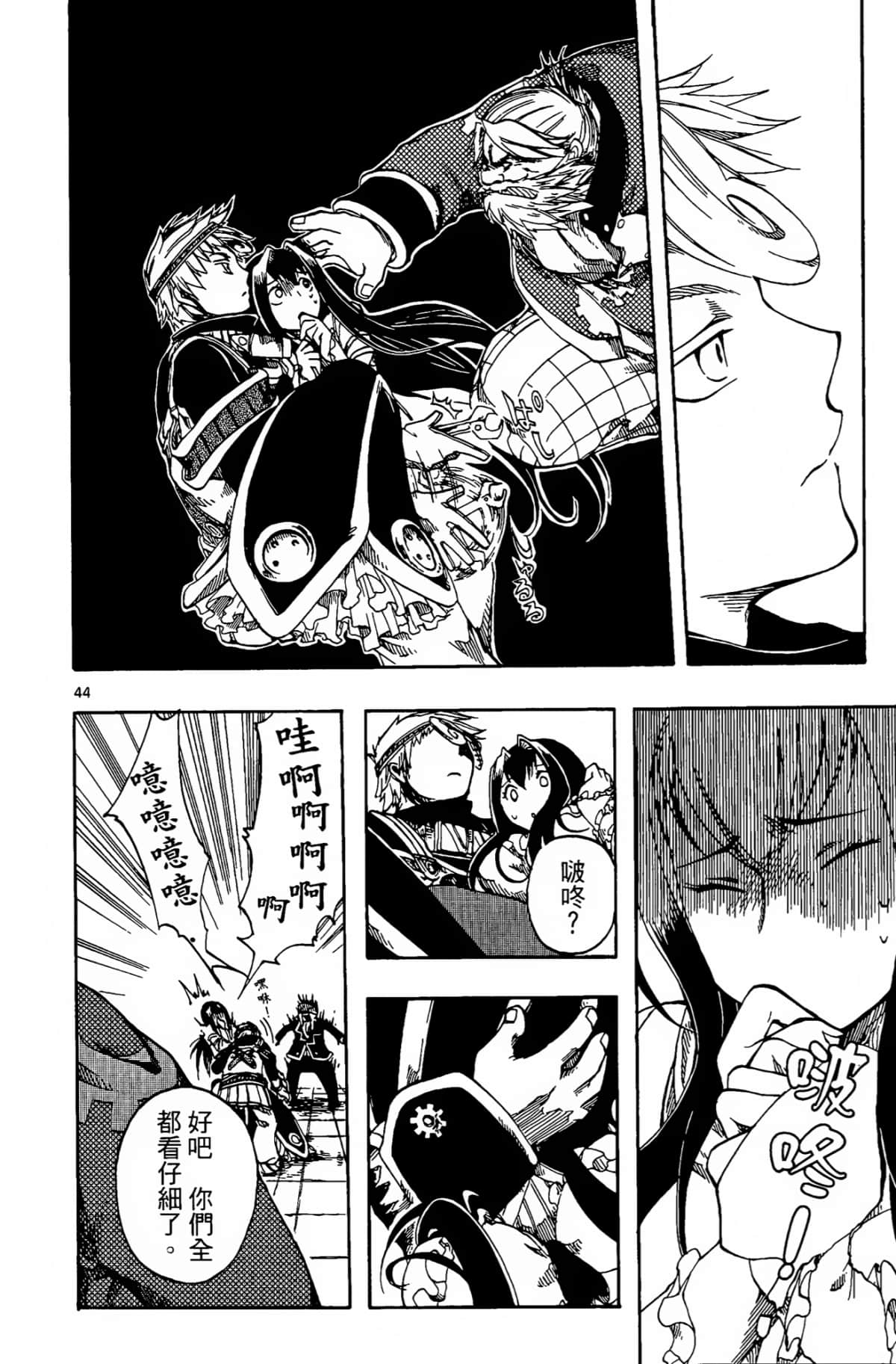 Page 50