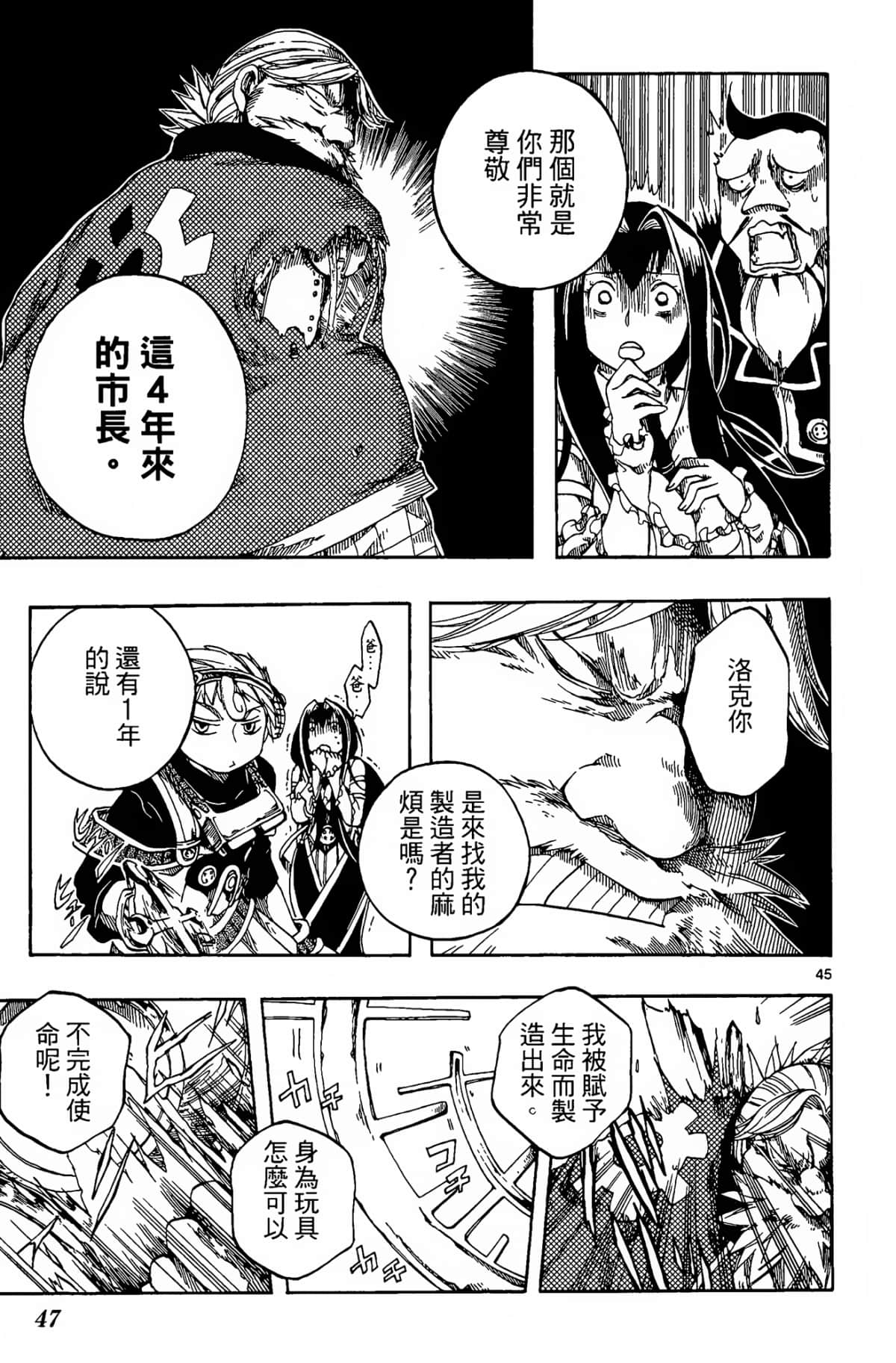 Page 51