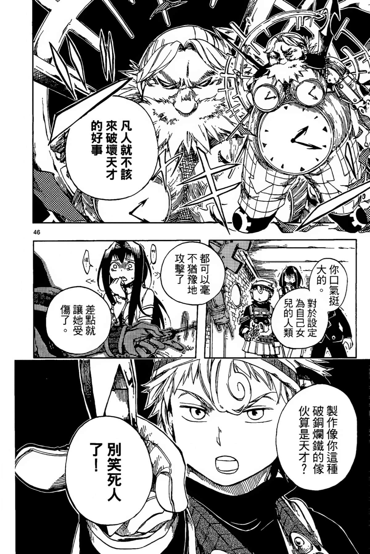 Page 52
