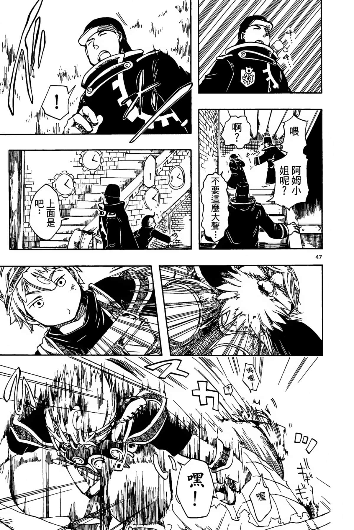 Page 53