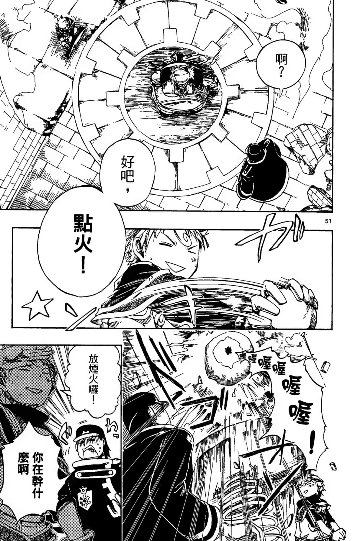 Page 57