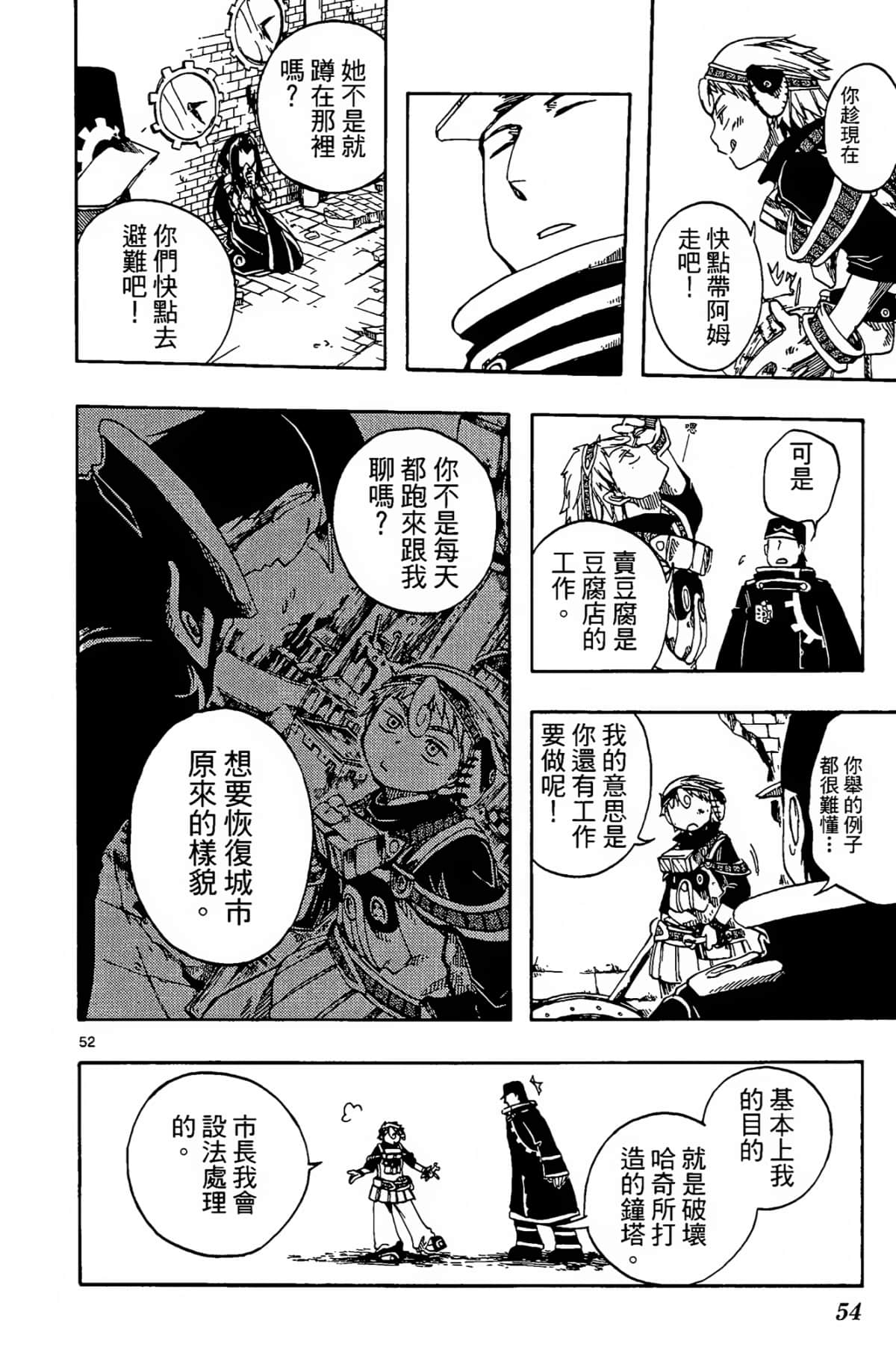 Page 58