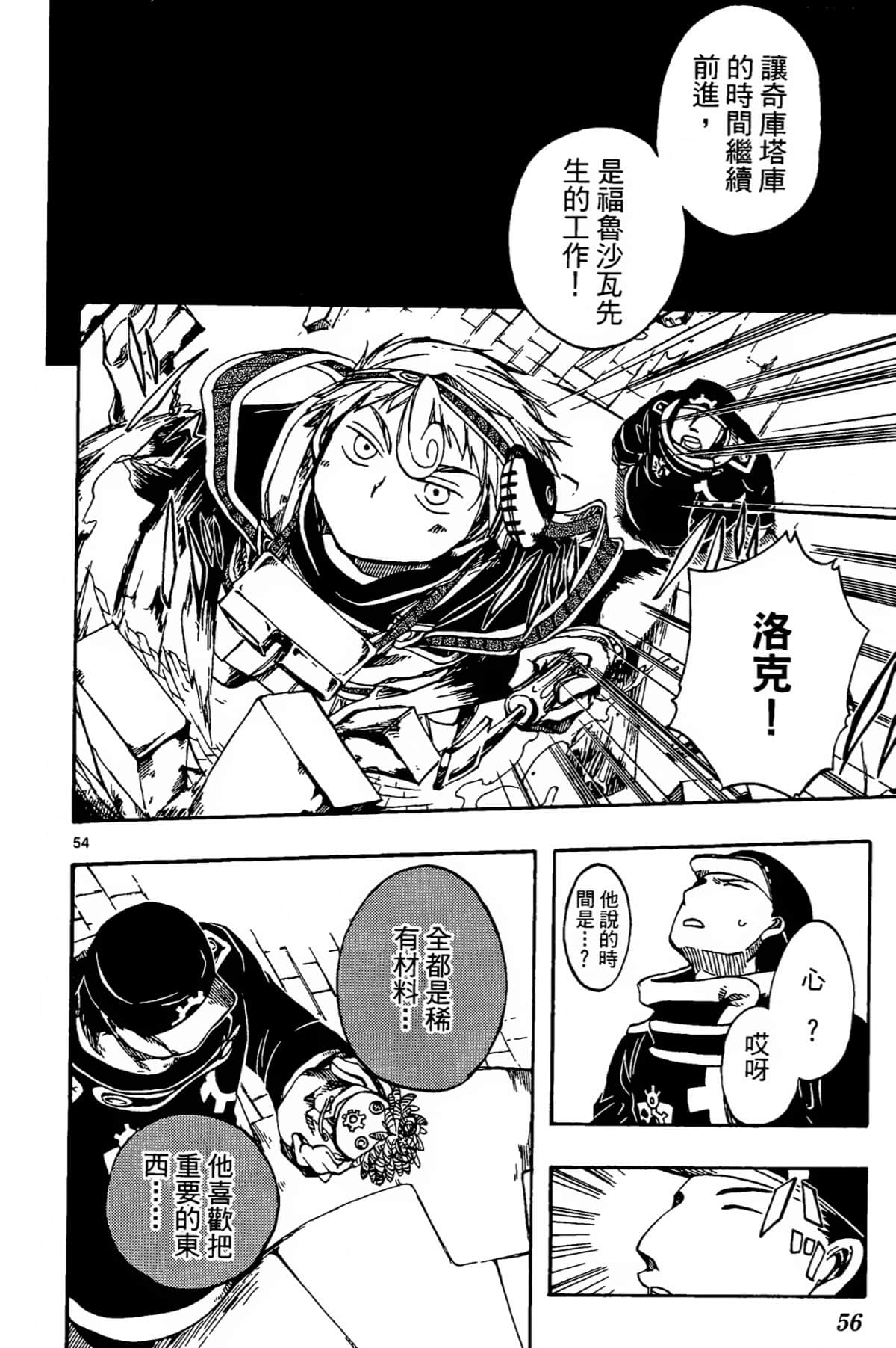 Page 60