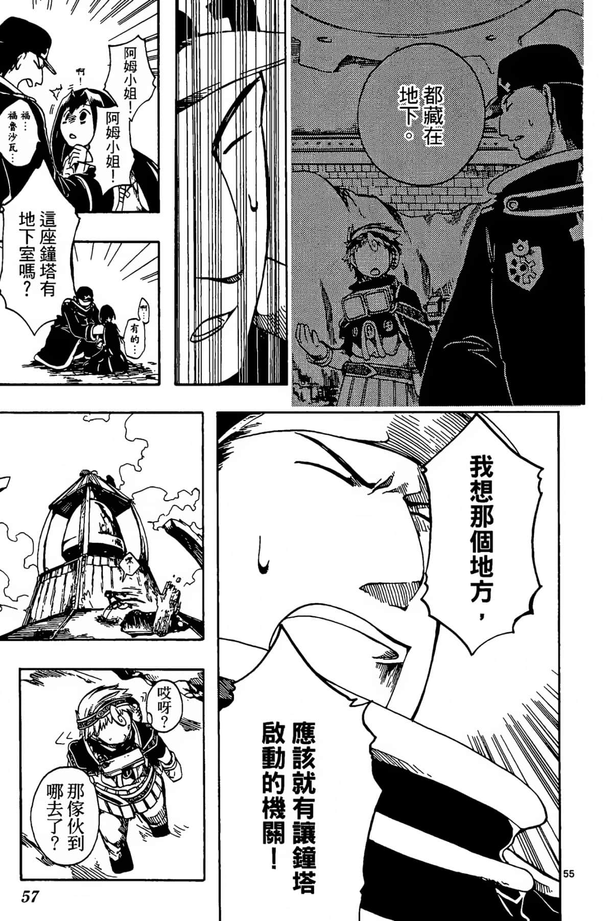 Page 61