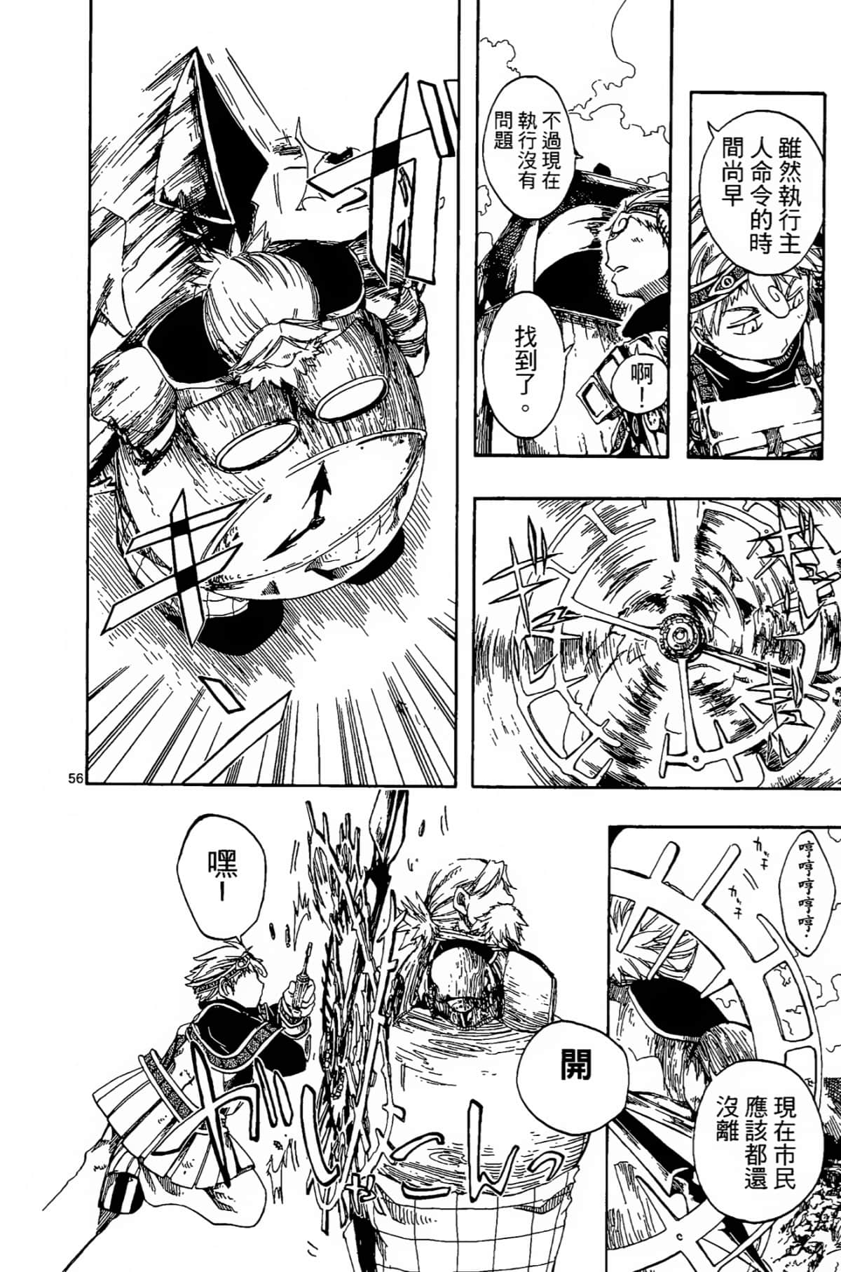 Page 62