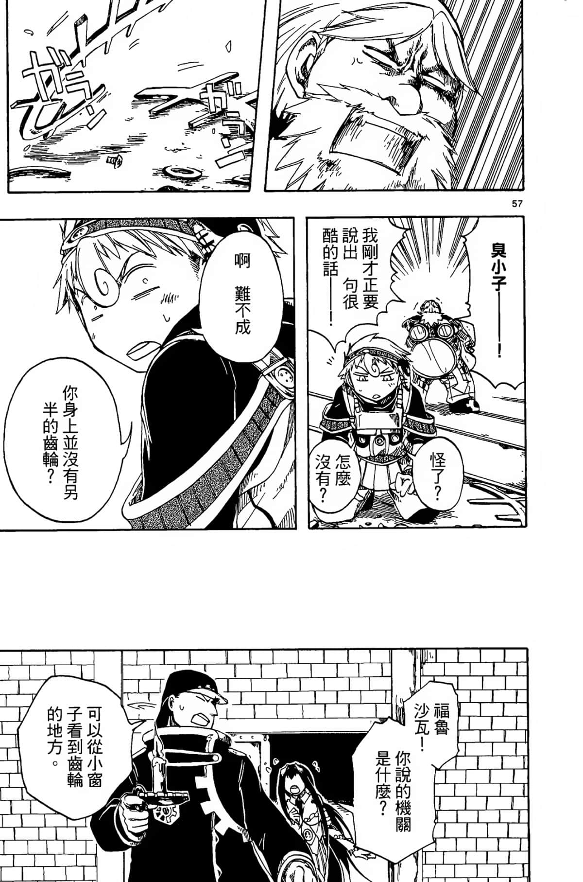 Page 63