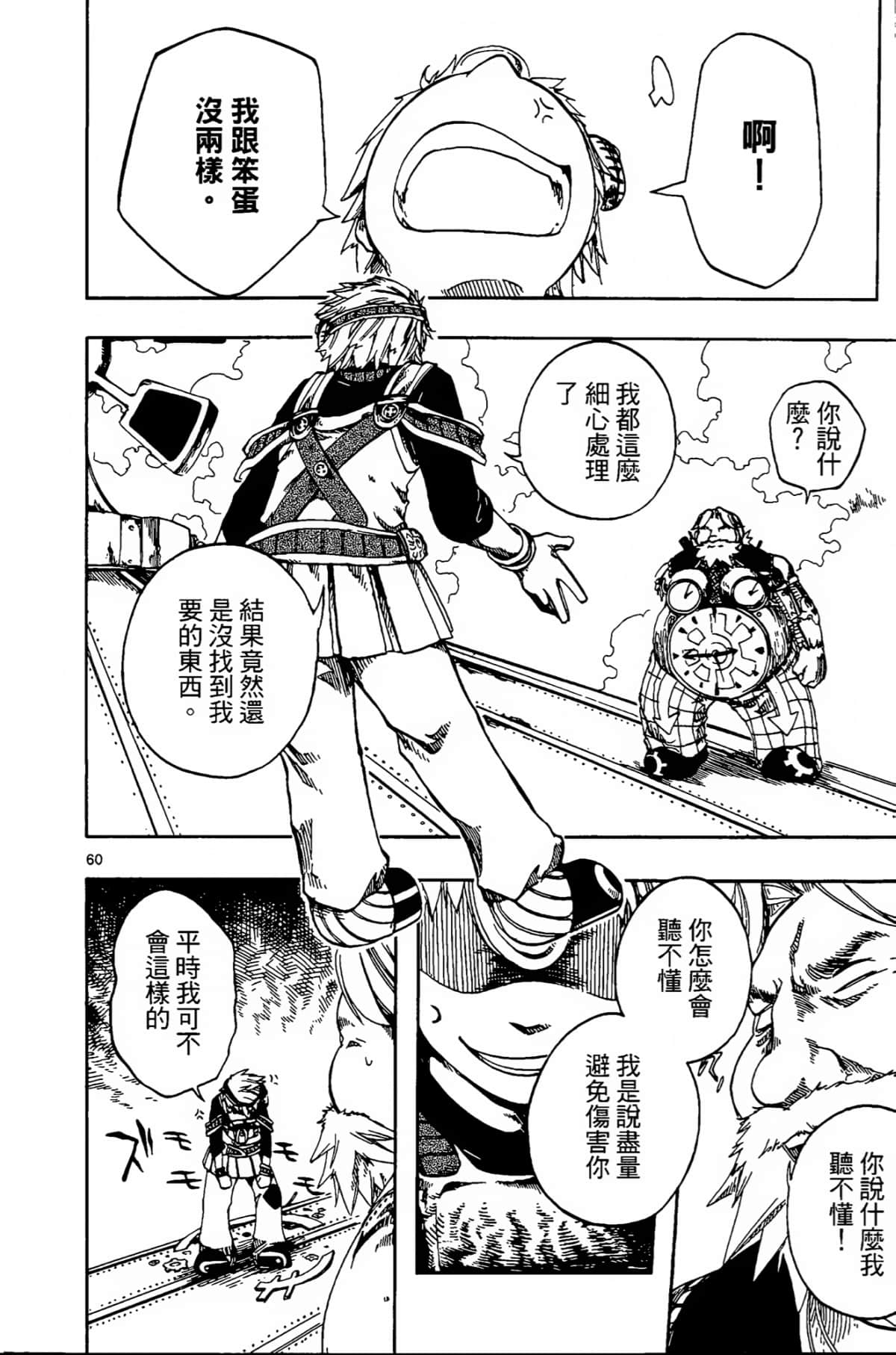 Page 66