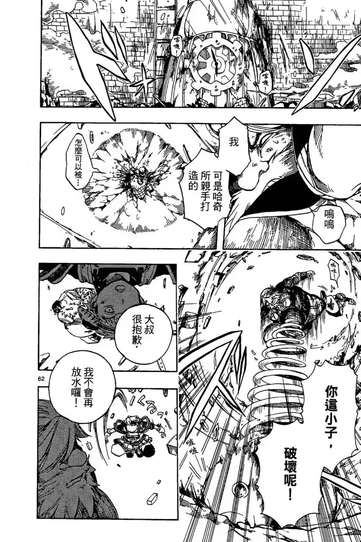 Page 68