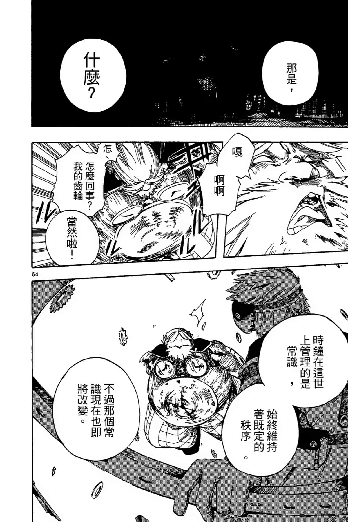 Page 70