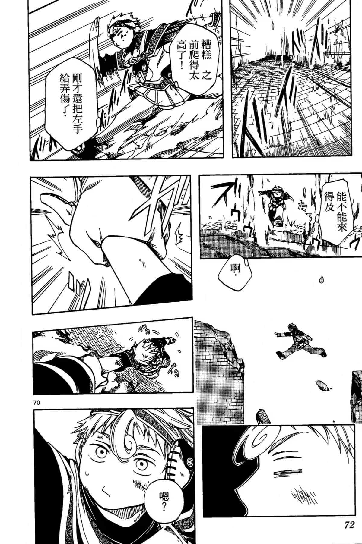 Page 76