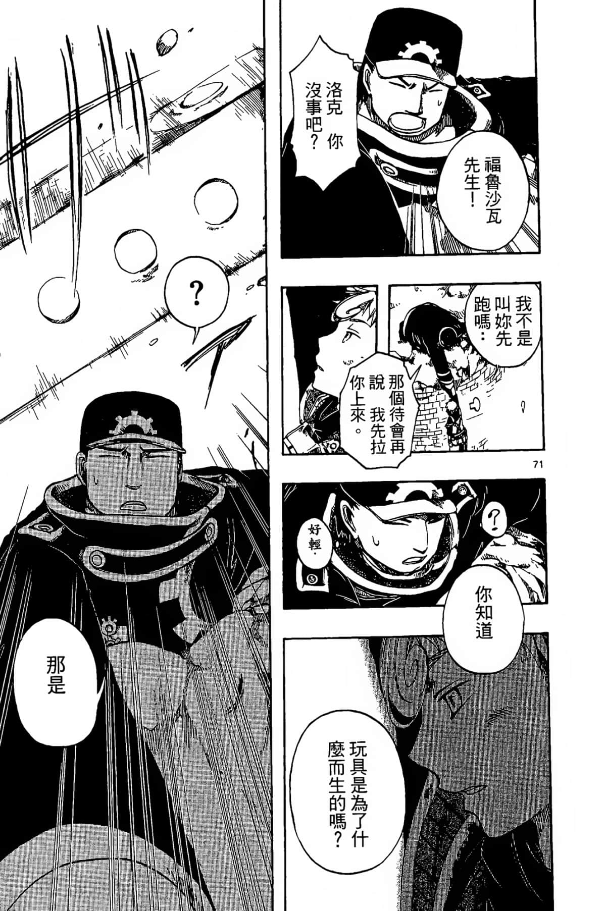 Page 77