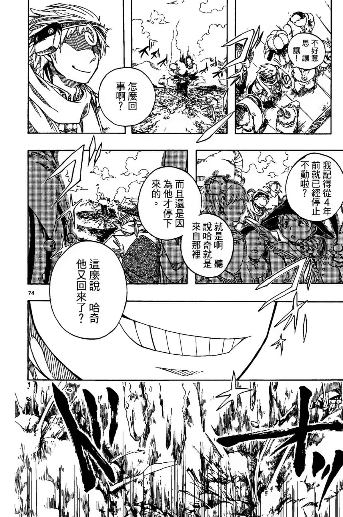 Page 80