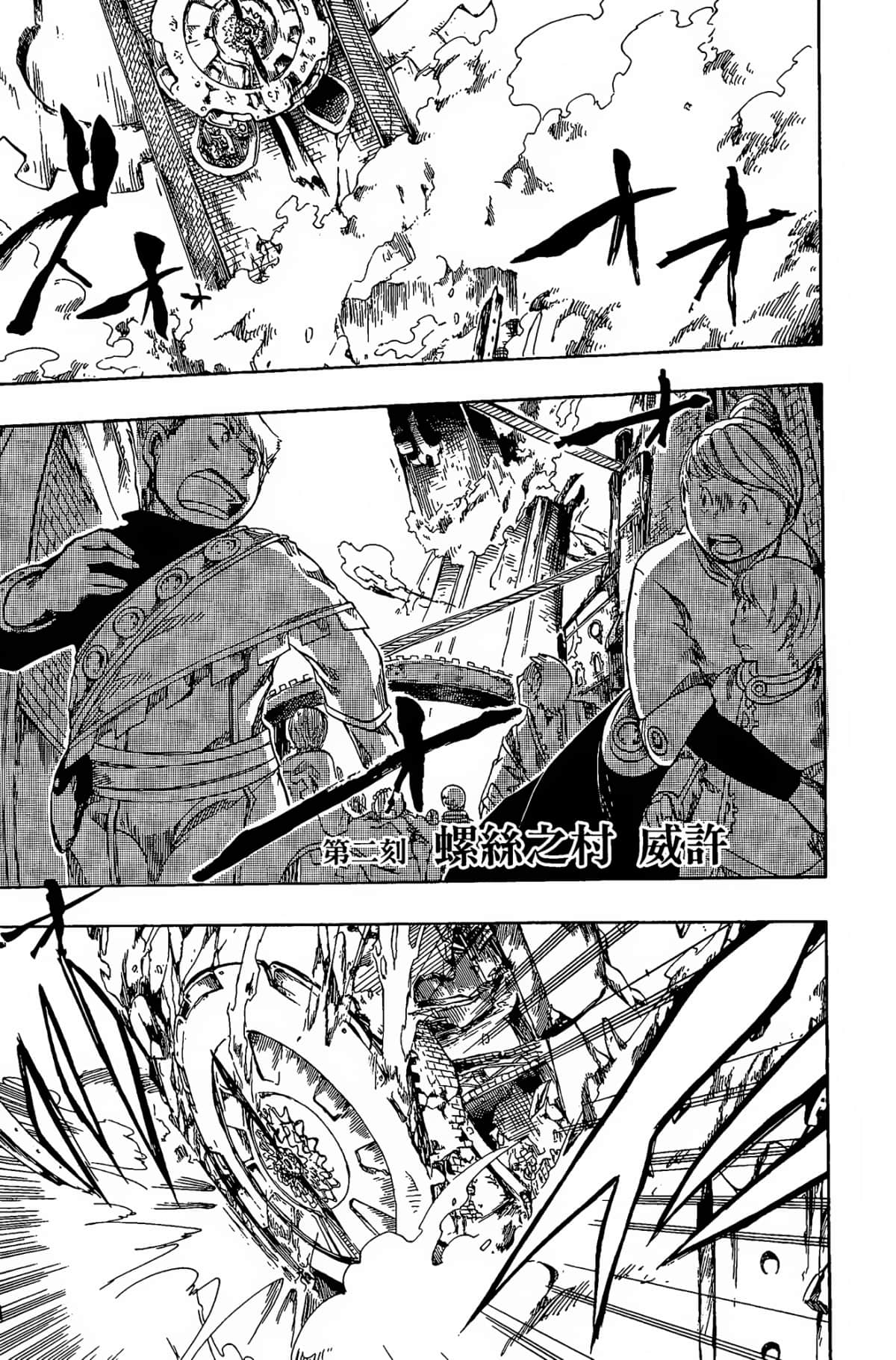Page 83