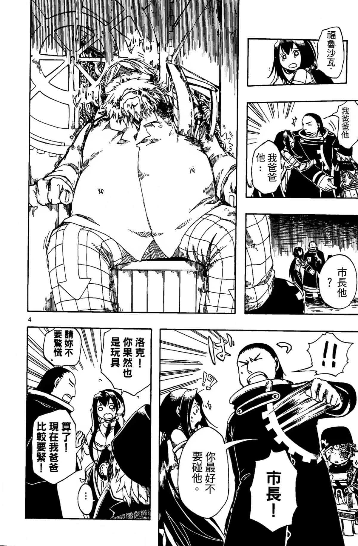 Page 86