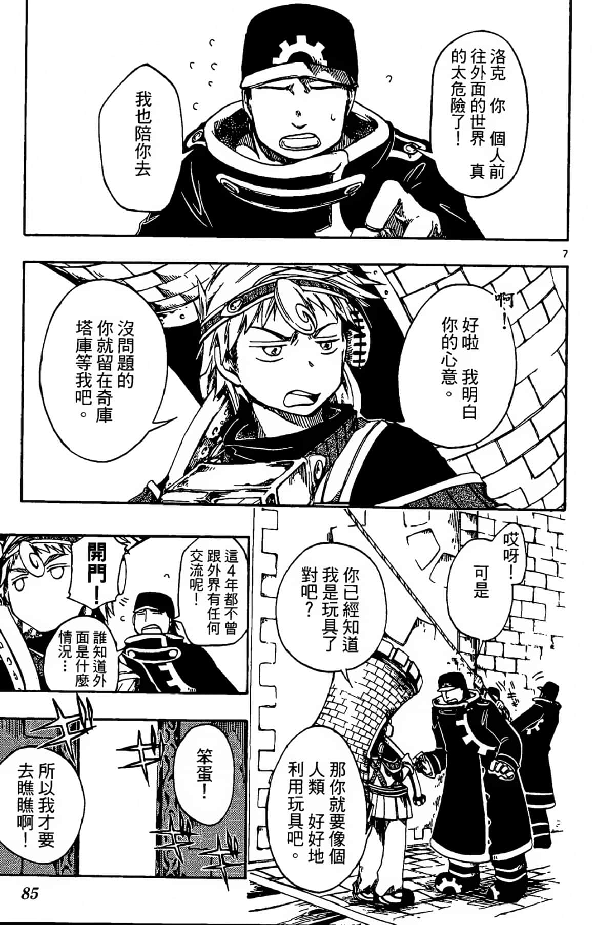 Page 89