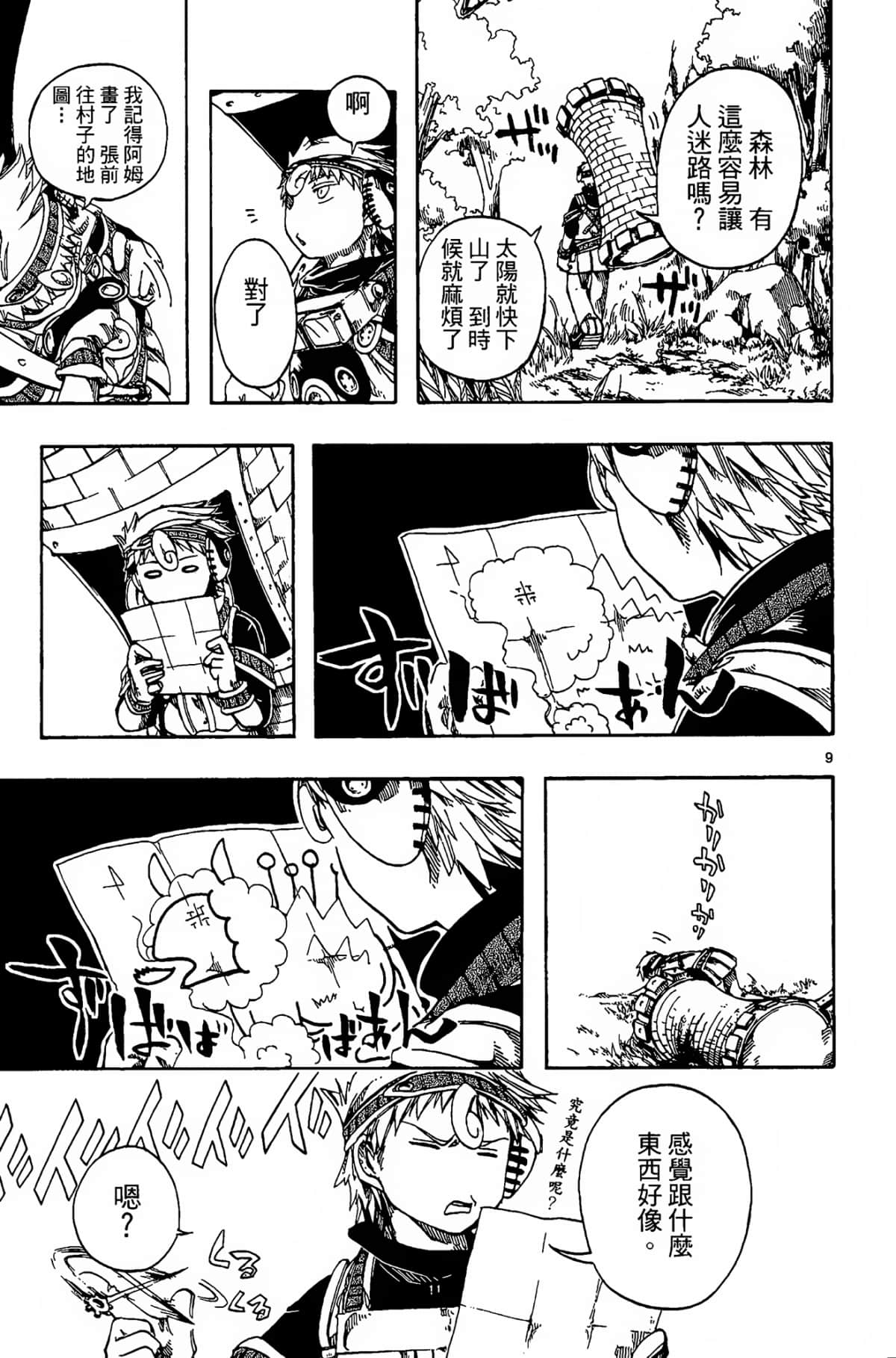 Page 91